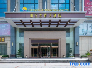 Chuanhai Leftbank Grand Hotel