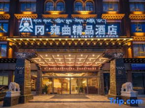 Gang Yongqu Boutique Hotel (Ganzi County Gesar King City)