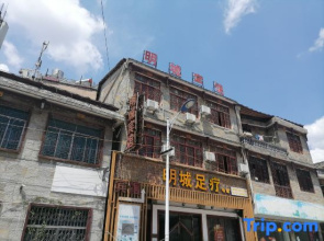 Anshun Mingcheng Hotel