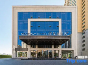 Starway Hotel (Zhangye West Railway Station District Government)