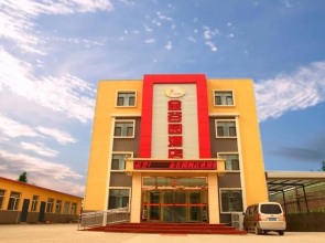 Chengde Jinguyuan Hotel