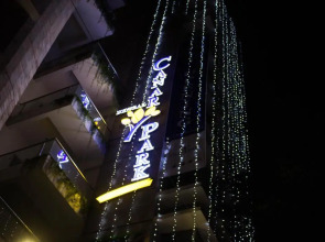 Hotel Bengal Canary Park