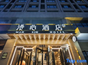 Manxin Hotel Xuzhou Yunlong Wanda Plaza