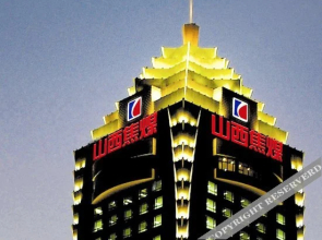 太原焦煤商务酒店