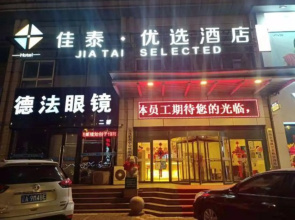 Chaoyang Business Hotel
