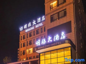 Mingzhu Hotel