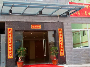 Jinxiao Hotel