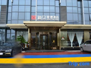 Haibei Alliance  (Hefei Binhu International Convention and Exhibition Center Central Park Branch)