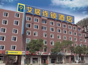 Aiju Chain Hotel (Yingkou Xuefu Road Jingangshan Branch)