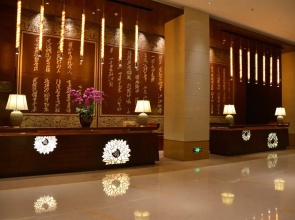 Jinling Yew Resort Wuxi