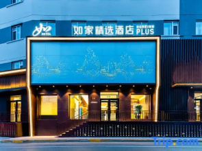 Home Inn Harbin Central Avenue Xinyang Road Airport Shuttle Bus Terminal