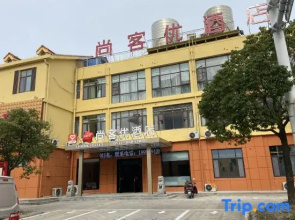 Shankee Hotel (Huai'an Fushikang)