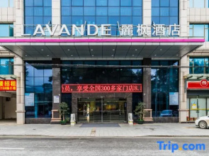 Lavande Hotel (Zhaoqing East Station Dinghu Mountain Scenic Area)