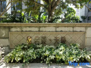 Scana Apartment (Guangzhou Wangcun Metro Station Hejing Tianjun Branch)