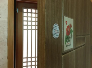 Doran Doran Guesthouse