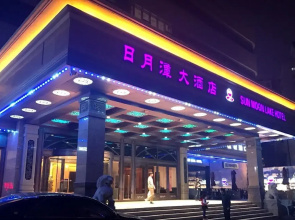 Starway Hotel Dalian Railway Station