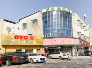Mengzhiyuan Business Hostel