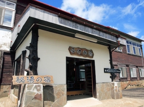 Fukenoyu