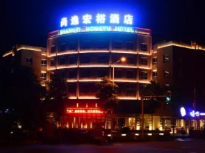 Rizhao Shang Yi Hong Yu Hotel
