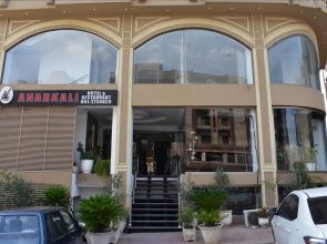 Anarkali Hotel & Restaurant
