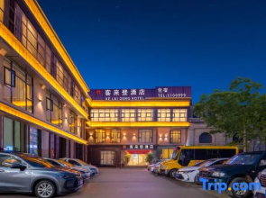 Nachong Kelaideng Hotel (Financial Center Wanda Plaza)