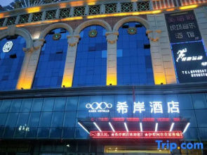 Xi'an Hotel (Yining  Feijichang Road Liuxing Street )