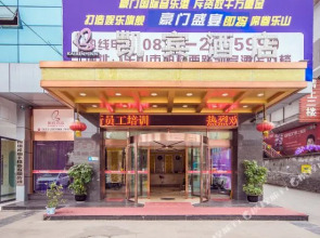 Kibin Hotel (Leshan Shihao Plaza Xiling Meixuan Branch)(凯宾轻居酒店（乐山高铁站店）)