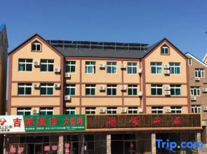 Bingyu Villa