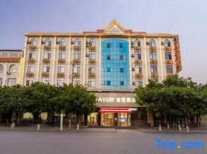 Yayue Hotel (Yingjiang Yinghu Park)