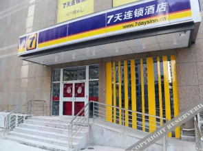 Datong Chendong Hotel Tongmei shop