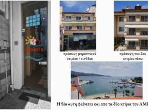 Ameris Studios & Apartments