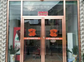 Renhua Ji'er Inn
