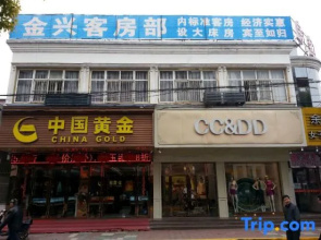 Shanghai Jinxing Housekeeping Department