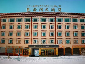 Se Qu He Hotel