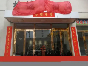 Kunde Hotel