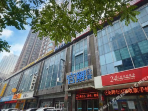 Chengshi Yizhan Express