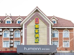 Home Inn Tianjin South Hongqi Road Binyue Bridge