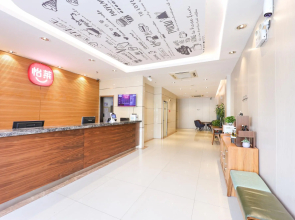 Elan Inn Jingpin Wuhu Economic Development Zone Baixian Plaza Bo'erka