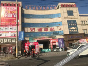 Hetian Chenchen Business Hotel