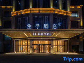 JI Hotel (Liupanshui Wanda Plaza)