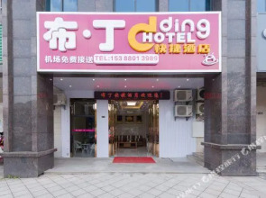 Buding Express Hotel (Changsha County Huanghua Airport)