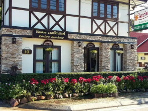 Rimtarn Resort