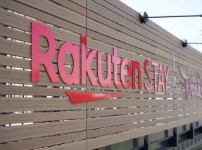 Rakuten STAY x EAGLES