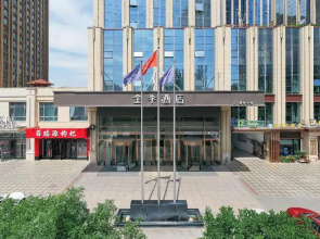 Ji Hotel (Yinchuan Glorious Center)