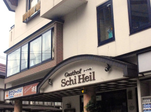 Gasthof Schi Heil