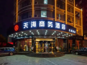 Tianhai Business Hotel (Jiujiang Liansheng Happy City Third Middle School Branch)