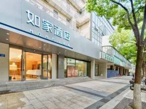 Homeinn Hotel (Ningbo Tianyi Square Jiangxia Bridge Subway Station)