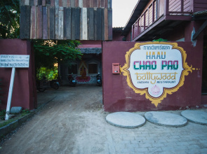 Haad Chao Phao Resort
