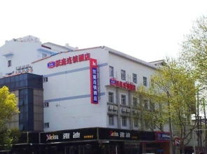 Hanting Hotel