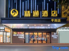 Huixin Business Hotel